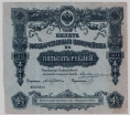  02.1-5.2    .  1915  500 ,   XF -  - 