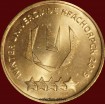 2018 год 10 рублей ГВС (57) Уиверсиада, Красноярск XF-UNC (1.2М-57) - Коллекции - Екб