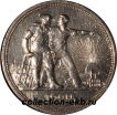 1 рубль СССР 1924 год (лот №2-11/2) серебро состояние XF-AU - Коллекции - Екб
