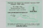  80.01.1-9    1     1980   UNC -  - 