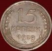 15   1929   2  XF-AU ( 11.2) -  - 