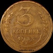 3   1933   2  XF-AU ( 11.1 -  - 