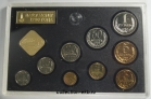 Годовой набор монет СССР 1980 год, №2. - Коллекции - Екб