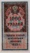  00042.6-3.2   1000  1922   AU -  - 