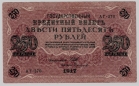  13.1-5.2  1917  250     AU -  - 
