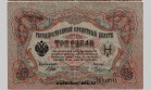  11.3-5  1905  3     FV -  - 