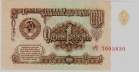  03.1-1  1   1961   ,  1,   (),  ,     1.3  UNC -  - 