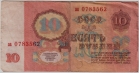  10-2  10   1961 , ,  ,  1,  ,   VF   -  - 