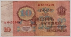  10.2-2  10   1961 , ,  ,  1,  ,   VF   -  - 