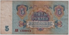  7.5-1  5   1961 , 5 ,  ,  2,   ,   .5.5  VF    -  - 