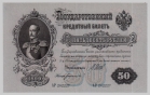  03.5-1.1  50  1899      UNC- (  ) -  - 