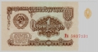  12.1-1  1   1961   ,  2, .  ,   1.6  UNC -  - 