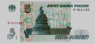  6.1-8  5    1997  ( 1997)   AU -  - 