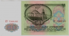  50.1.1-2  50   1961 ,  2- ,  T,    50.1,  UNC -  - 