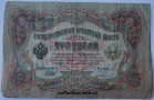  05.3-5  1905  3     FV -  - 