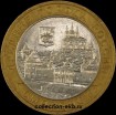 2008 М монета 10 рублей Смоленск №67 (из оборота 1.1) - Коллекции - Екб
