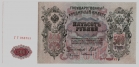  05.2-  1912  500       UNC-  (  1 ) -  - 