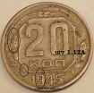 1945  Թ68 1.12 -  - 