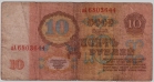  10.2-2  10   1961 , ,  ,  1,  ,   VF   -  - 