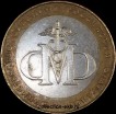 10 рублей 2002 Министерство финансов (МинФин РФ) №12 (из оборота 1.1) - Коллекции - Екб