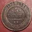 5   1875   (5) -  - 