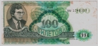  1.1 -9     100 ,  1994,  ,  --  , 2- ,  VF   -  - 