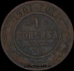 1   1901  (4) -  - 