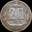 20   1948   4   VF ( 11.2) -  - 