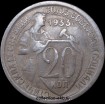20   1933   5  VF- ( 11.2) -  - 