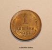 1   1957  AU-UNC ( 1-11.1) -  - 