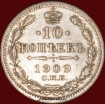 10   1909   (4-9) -  - 