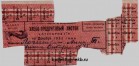  1932  (32.5-9) -    1932 ,  1-  , , , , . ,   -  - 