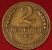 2   1939   2  XF- AU ( 11.1) -  - 