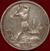 50   1925  ( 5-11.2)    ,  VF,        -  - 