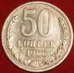 50   1966    XF (15.2-3) -  - 