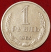 1   1964    VF (3-15/2) -  - 