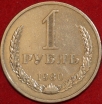 1   1980    XF  (3-) -  - 
