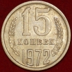 15   1972   2  XF-AU (2-) -  - 