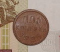    1925   AU-UNC (2 W) -  - 