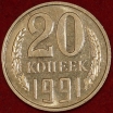 20   1991     ,    ,  AU-UNC. -  - 