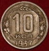 10   1937   3  VF-XF ( 11.2) -  - 