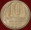 10    1990      2  AU-UNC  (1-)      -  - 