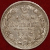20   1912    (1-9) -  - 