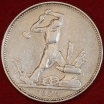 50   1924     (5-11.2) , ! -  - 