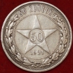 50   1921     ( ) , ! -  - 
