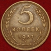 5    1937    VF-XF ( 1-W) -  - 