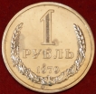 1   1979   VF (4-)  -  - 