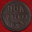    1927 ,  2,  XF ( 11.1) -  - 