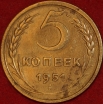 5    1951   1  XF  ( 1 ) -  - 