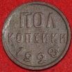    1928 ,  VF-XF ( 3- W) -  - 